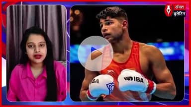 हरियाणा के करनाल से ओलंपियन निशांत देव की प्रोफेशनल बॉक्सिंग में दूसरी बड़ी जीत
#HaryanaNews #karnalnews #nishantdev #boxing #boxingnews