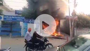 कप्तानगंज: कुशीनगर के रामकोला कस्बे में एटीएम में संदिग्ध परिस्थितियों में लगी भीषण आग, मशीन और नकदी जलकर हुई राख