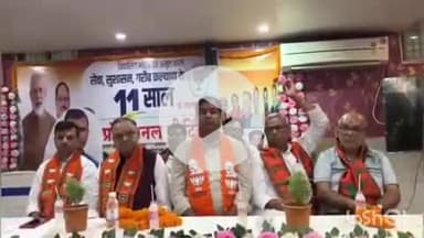 बांका: 'संकल्प से सिद्धि तक' अभियान के तहत मधुवन होटल में भाजपा की प्रोफेशनल बैठक का आयोजन