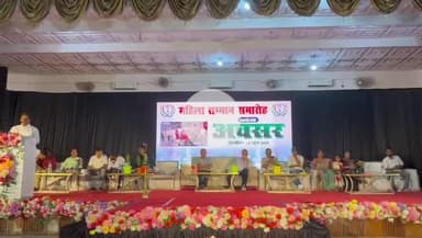 हज़ारीबाग: टाउन हॉल में महिला सम्मान समारोह का आयोजन, समाज में उत्कृष्ट कार्य करने वाली महिलाएं हुईं सम्मानित