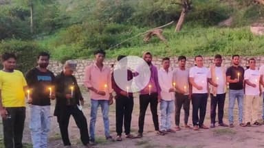 चान्हो: विमान दुर्घटना में हताहत हुए सभी यात्रियों की आत्मा की शांति के लिए श्रद्धांजलि सभा का आयोजन