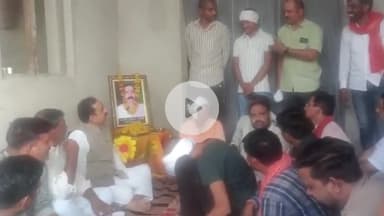 बडोनी: ग्राम बड़ोन कलां में पूर्व गृहमंत्री डॉ. मिश्रा ने जनपद सदस्य के घर शोक संवेदना व्यक्त की