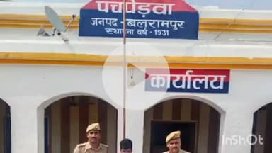 तुलसीपुर: पचपेड़वा थाना पुलिस ने नफर वांछित अभियुक्त को किया गिरफ्तार