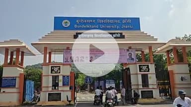 झांसी: उत्तर प्रदेश संयुक्त बीएड प्रवेश परीक्षा का परिणाम 16 जून को बुंदेलखंड विश्वविद्यालय में किया जाएगा घोषित