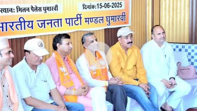 झंडूता: संकल्प से सिद्धि तक - मोदी सरकार के 11 वर्षों की यात्रा अभियान के तहत रविवार को झंडूता के MLA JR कटवाल ने लिया भाग