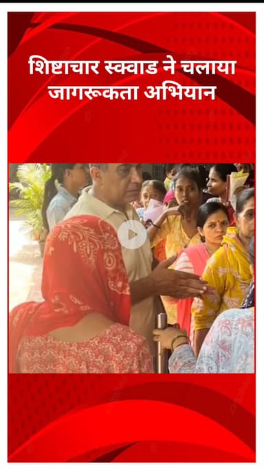 रोहिणी: महिला सुरक्षा को लेकर बाहरी ज़िला पुलिस की सशक्त पहल, शिष्टाचार स्क्वाड ने चलाया जागरूकता अभियान