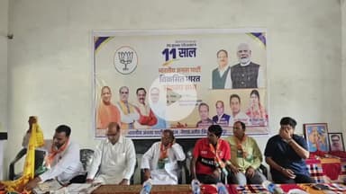 रामपुर: क्रमचा गांव में BJP नेताओं ने विकसित भारत संकल्प सभा का आयोजन किया, पूर्व जिलाध्यक्ष ने संगठन को मजबूत करने की अपील की