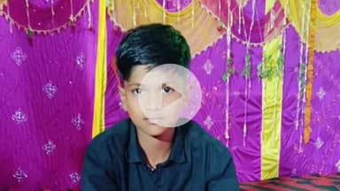 डंडारी: कटरमाला वार्ड संख्या चार से 13 वर्षीय किशोर लापता