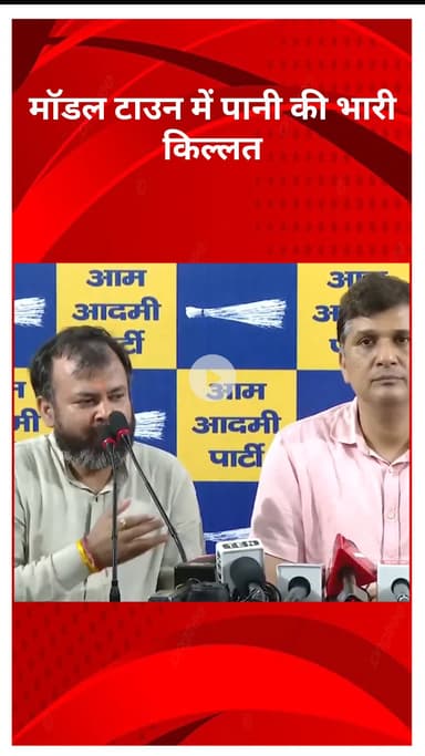 रोहिणी: मॉडल टाउन में पानी की भारी किल्लत, लोगों ने मटके फोड़कर जताया विरोध