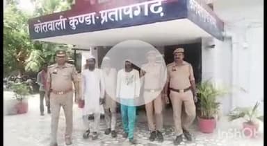 कुंडा: कुंडा पुलिस ने कांधला शामली से गैंगेस्टर एक्ट में वांछित 3 अभियुक्तों को 25-25 हजार रुपये के इनाम के साथ गिरफ्तार किया