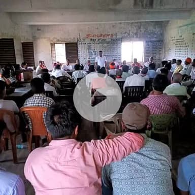 इचाक: इचाक में पूर्वी-पश्चिमी मंडल की संयुक्त बैठक संपन्न, विधायक अमित यादव रहे मुख्य अतिथि