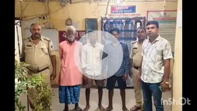 बरौली: बढ़ेया नया टोला में भूमि विवाद में मारपीट, तीन आरोपी गिरफ्तार: थाना प्रभारी