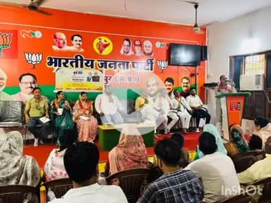 श्योपुर: बूथ केंद्रों तक पहुंची 11 साल बेमिसाल की गाथा, जिला भाजपा कार्यालय पर हुई मंडल बैठक