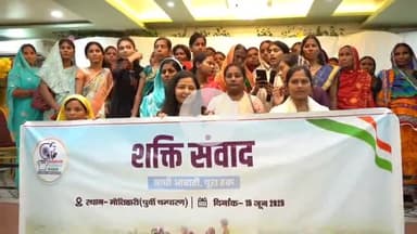 मोतिहारी: पूर्वी चंपारण मोतिहारी में कांग्रेस ने प्रमंडलीय महिला शक्ति संवाद (आधी आबादी, पूरा हक) कार्यक्रम का शुभारंभ किया