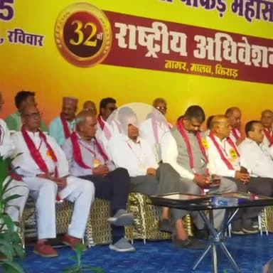 पचोर: अभा धाकड़ श्रीमहासभा का 32वां राष्ट्रीय अधिवेशन, इंदौर से रामगोपाल बने जिलाध्यक्ष