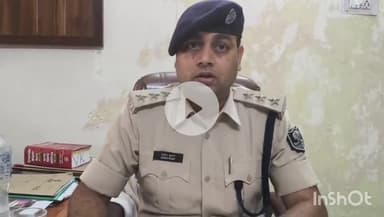 भभुआ: कुदरा रेलवे स्टेशन जाते समय महिला सिपाही को मारी गई गोली, आरोपियों की गिरफ्तारी के लिए छापेमारी जारी