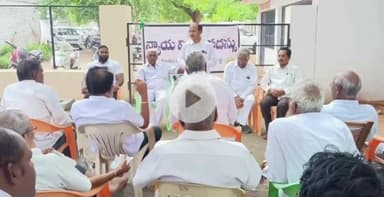 కనిగిరి: కనిగిరిలో న్యాయ సేవాధికార సంస్థ ఆధ్వర్యంలో వృద్ధులకు వృద్ధుల చట్టాలపై అవగాహన కల్పించిన జూనియర్ సివిల్ జడ్జి రూప శ్రీ