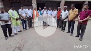 मनेर: कटहरा मोहल्ला में भाजपा नेताओं ने अहमदाबाद विमान हादसे में मारे गए लोगों को श्रद्धांजलि दी