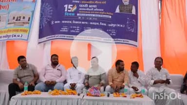 कराहल: कराहल के बगवाज में धरती आभा अभियान का शुभारंभ, 145 गांवों में लगेंगे शिविर