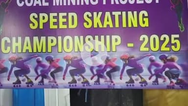 हज़ारीबाग: हजारीबाग झील परिसर में स्पीड स्केटिंग चैंपियनशिप 2025 का आयोजन हुआ