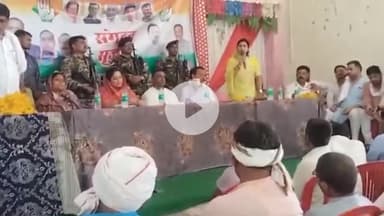 चंदला: चंदला में कांग्रेस का 'संगठन सृजन' अभियान: बूथों पर पार्टी को मजबूत करने पर ज़ोर