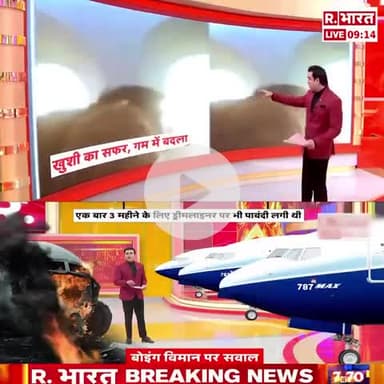 11 A सीट नंबर वाला पसेंजर कैसे बचा #Movie #𝐏𝐚𝐭𝐡𝐢𝐯𝐚𝐫𝐚 Bharat ki फौज  𝐓𝐨𝐮𝐫 𝐏𝐚𝐜𝐤𝐚𝐠𝐞 𝟒𝐍/