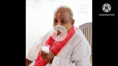 पटेढ़ी बेलसर: पूर्व मंत्री बृषण पटेल के भाई और वैशाली विधायक के पिता विपिन बिहारी पटेल का नगवां गांव में निधन