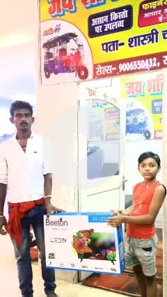 जय शनिदेव ऑटोमोबाइल्स बाॅका मोः -9006550432