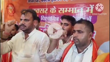 बक्सर: विश्वामित्र सेना ने विकास व सनातन उत्थान के लिए अहिरौली में कार्यकर्ताओं के साथ की बैठक