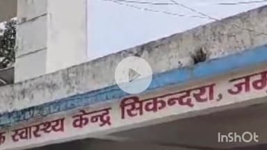 जमुई: पिरहिंडा मुसहरी के समीप रविवार की शाम एक सड़क हादसे में पिरहिंडा गांव निवासी राहुल कुमार (30 वर्ष) की हुई मौत