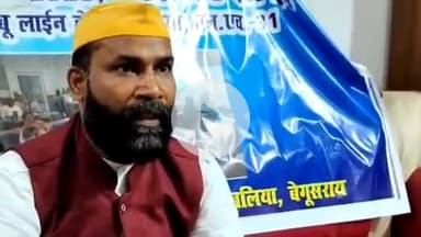 बलिया: NH31 के पास एक होटल में मुख्य पार्षद पर निंदा प्रस्ताव को लेकर प्रेस कांफ्रेंस आयोजित