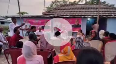 कदवा: भंगिया में माई बहिन मान योजना को लेकर विशेष बैठक आयोजित, विधायक समेत कई नेता मौजूद