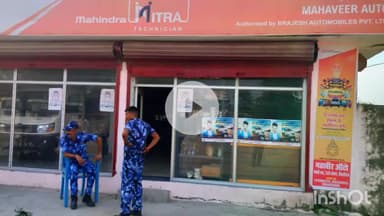 बिहारीगंज: अविनाश कुमार सिंह उर्फ बम बम के ठिकानों पर तीसरे दिन भी छापेमारी जारी