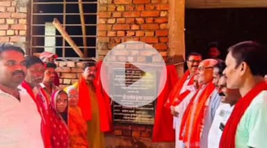 कदवा: भमरैली में विधान पार्षद कोष से बने सामुदायिक भवन का उद्घाटन, कई जनप्रतिनिधि रहे मौजूद