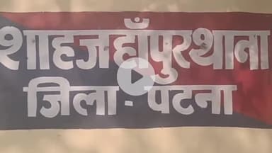 दनियावां: शाहजहांपुर: किशोरी को भगाने के आरोप में एक युवक गिरफ्तार, भेजा गया जेल