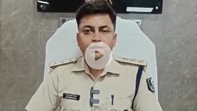 बक्सर: गृह रक्षक चयन हेतु शारीरिक दक्षता सक्षमता जांच की तिथियों को लेकर बक्सर में जिला समादेष्टा ने दी जानकारी