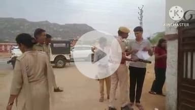 जालौर: जालौर में रविवार को 11:00 से 1:00 बजे तक PTET परीक्षा विपिन केंद्र पर आयोजित हुई