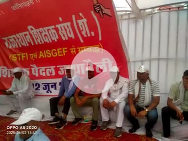 मांगें पूरी होने तक आंदोलन जारी रखने का ऐलान
-रणनीति तय करने के लिए शिक्षक संघ शेखावत की 22 व 23 जून को सीकर में बैठक