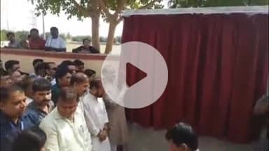 लाडपुरा: श्रीनाथपुरम स्टेडियम में 4 करोड़ की लागत से खेल सुविधाओं का होगा विस्तार, लोकसभा अध्यक्ष बिरला ने किया शिलान्यास