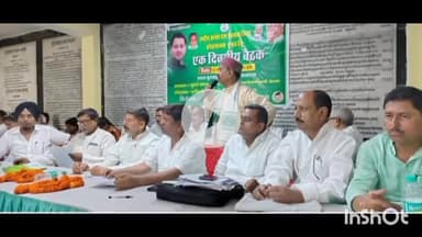 सासाराम के कुशवाहा भवन में रोहतास जिला राष्ट्रीय जनता दल का संगठनात्मक चुनाव हेतु हुईं बैठक।