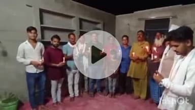 बारां: हिन्दू जागरण मंच ने प्लाईट दुर्घटना में दिवंगत पुण्यात्माओं के लिए मोमबत्ती जलाकर श्रद्धांजलि दी