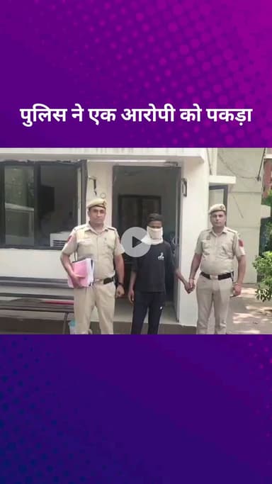सिविल लाइन्स: साउथ केंपस थाना पुलिस ने एक शातिर चोर को किया गिरफ्तार