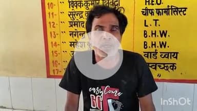 औरैया: दिबियापुर क्षेत्र के जर्राजपुर गांव निवासी व्यक्ति ने परिवार के 4 लोगों पर मारपीट करने का लगाया आरोप