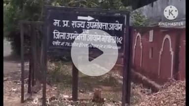 हुज़ूर: भोपाल के एक युवक की शिकायत पर उपभोक्ता फोरम ने एयर इंडिया को माना सेवा में लापरवाही का दोषी, जुर्माना भरने के दिए आदेश