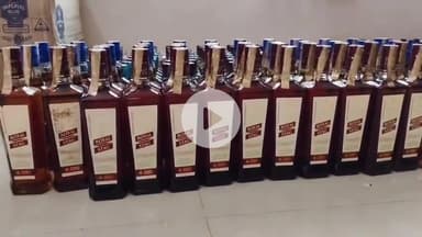 कटिहार: हरिगंज में 338 लीटर शराब के साथ एक तस्कर गिरफ्तार, उत्पाद अधीक्षक ने दी जानकारी