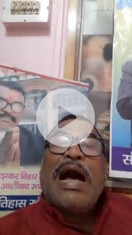 "भारत माता की जय" तो मैं कह रहा था कि मुझको लाना है तो मुझको.... अधिवक्ता रामनाथ महतो अबकीबार 2025 में 184, पटना साहिब