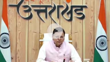 देहरादून: मुख्यमंत्री पुष्कर सिंह धामी ने मुख्यमंत्री आवास में उच्च अधिकारियों के साथ बैठक की, दिए निर्देश