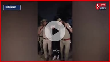 गाजियाबाद में स्टाम्प विक्रेता से 7.5 लाख की लूट करने वाले दो बदमाश मुठभेड़ में घायल, हथियार और नकदी बरामद
#ghaziabad #GhaziabadPolice #GhaziabadNews #muthbhed