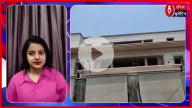 मुज़फ्फरनगर की चेयरमैन मीनाक्षी स्वरूप द्वारिका सिटी में सरकारी चकरोड पर बना रही कोठी, प्रशासन ने निर्माण रुकवाया
#muzaffarnagar #muzaffarnagarnews #minakshiswaroop #muzaffarnagarchairman