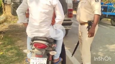 पीरो: सिकरहटा से पुलिस ने अवैध बालू ले जा रहे एक ट्रैक्टर-ट्रॉली को किया ज़ब्त